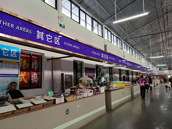 南堯農(nóng)貿(mào)市場